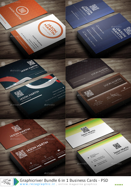  6 طرح لایه باز کارت ویزیت زیبا از گرافیک ریور-Graphicriver Bundle 6 in 1 Business Cards  | رضاگرافیک